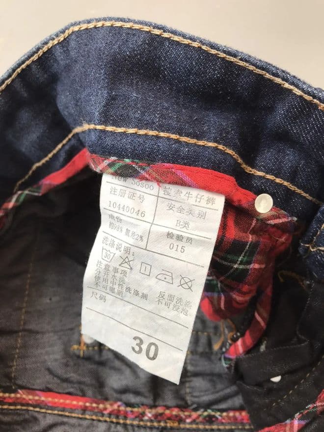 Vintage Biepa Reworked Custom Patchwork Denim – Size 30x32 — image 6 of 13